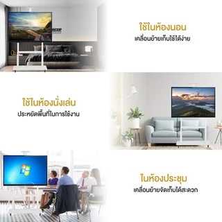 Elife ขาแขวนทีวี ตั้งพื้น Tv 32-85นิ้ว สีขาว สูง180cm ชั้นวางของ LCD,LED,Plasma ล้อเลื่อน ขาตั้งทีวี