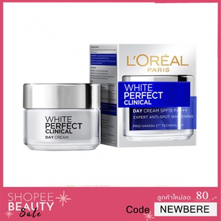 LOREAL PARIS White Perfect Clinical Day Cream SPF19 PA+++ ลอรีอัล ปารีส ไวท์ เพอร์เฟ็คท์ คลีนิคอล 50 มล