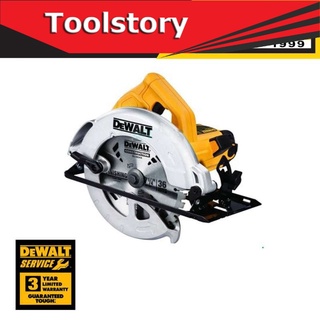 Dewalt DW561 เลื่อยวงเดือน 7 นิ้ว สีเหลือง