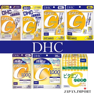 (ล๊อตใหม่/ ของแท้) วิตามิน DHC VIT C สำหรับ 20, 30, 60, 90 วัน