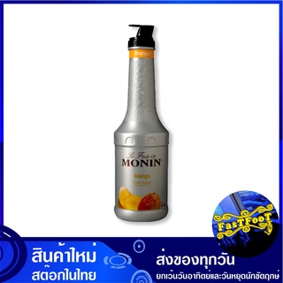 น้ำมะม่วงผสมเนื้อ 1 ลิตร โมนิน Monin Mango Fruit Puree น้ำมะม่วง มะม่วงผสมเนื้อ น้ำผลไม้ น้ำผลไม้เข้มข้น