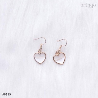 ต่างหูแฟชั่น-ต่างหูมินิมอล (แบบเจาะ) 20 บาททุกคู่ ทุกแบบ