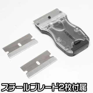 Astro Products มีดขูดทำความสะอาด พร้อมใบมีดเปลี่ยน / Mini Scraper for Stickers Gaskets Glue
