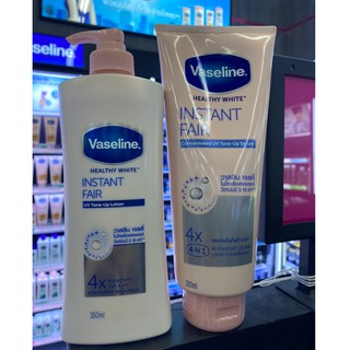 VASELINE Healthy White Instant Fair วาสลีน เฮลธี้ ไวท์ อินสแตนท์ แฟร์ เซรั่ม มี 2 ขนาด