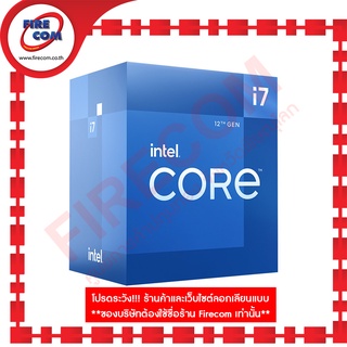 ซีพียู CPU Intel Core i7-12700 (4.9 GHz,25Mb Cache,LGA1700) สามารถออกใบกำกับภาษีได้