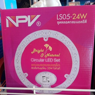 หลอดกลม LED NPV รุ่น LS04-24W แสงขาว