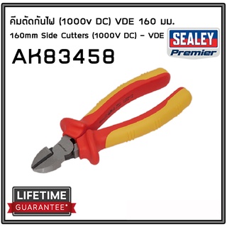 SEALEY คีมตัดกันไฟ NO. AK83458 1000 โวลท์ (1000V.)  ขนาด160 มิล  AK83458