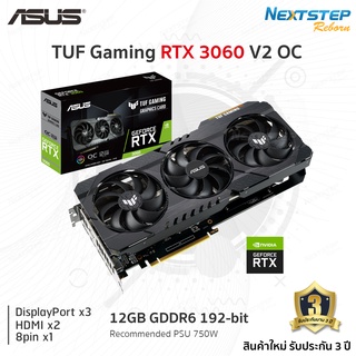 ASUS TUF Gaming GeForce RTX 3060 V2 OC Edition 12GB GDDR6 ( VGA การ์ดจอ ) สินค้าใหม่ ประกันศูนย์ไทย