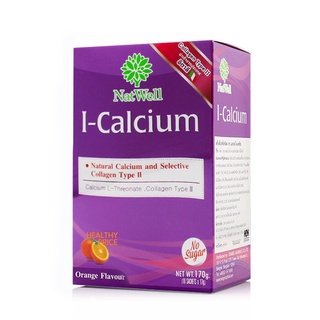 Natwell I-Calcium แนทเวลล์ ไอ แคลเซียม เสริมสร้าง กระดูก กระดูกอ่อน ลดอาการ ข้อเข่าอักเสบ 1 กล่อง บรรจุ 10 ซอง 15237