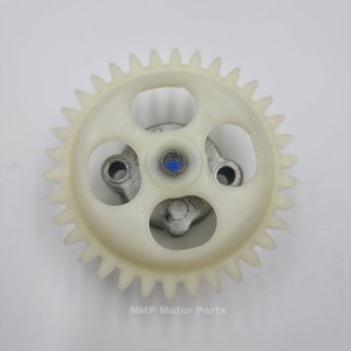 เฟือง ปั้ม น้ำมันเครื่อง SPARK 135 ,SPARK 135I ,X-1R แท้ YAMAHA OIL PUMP