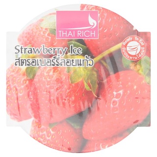 🔥HOT🔥 ไทยริช สตรอเบอร์รี่ลอยแก้ว 170กรัม Thai Rich Strawberry Ice 170g