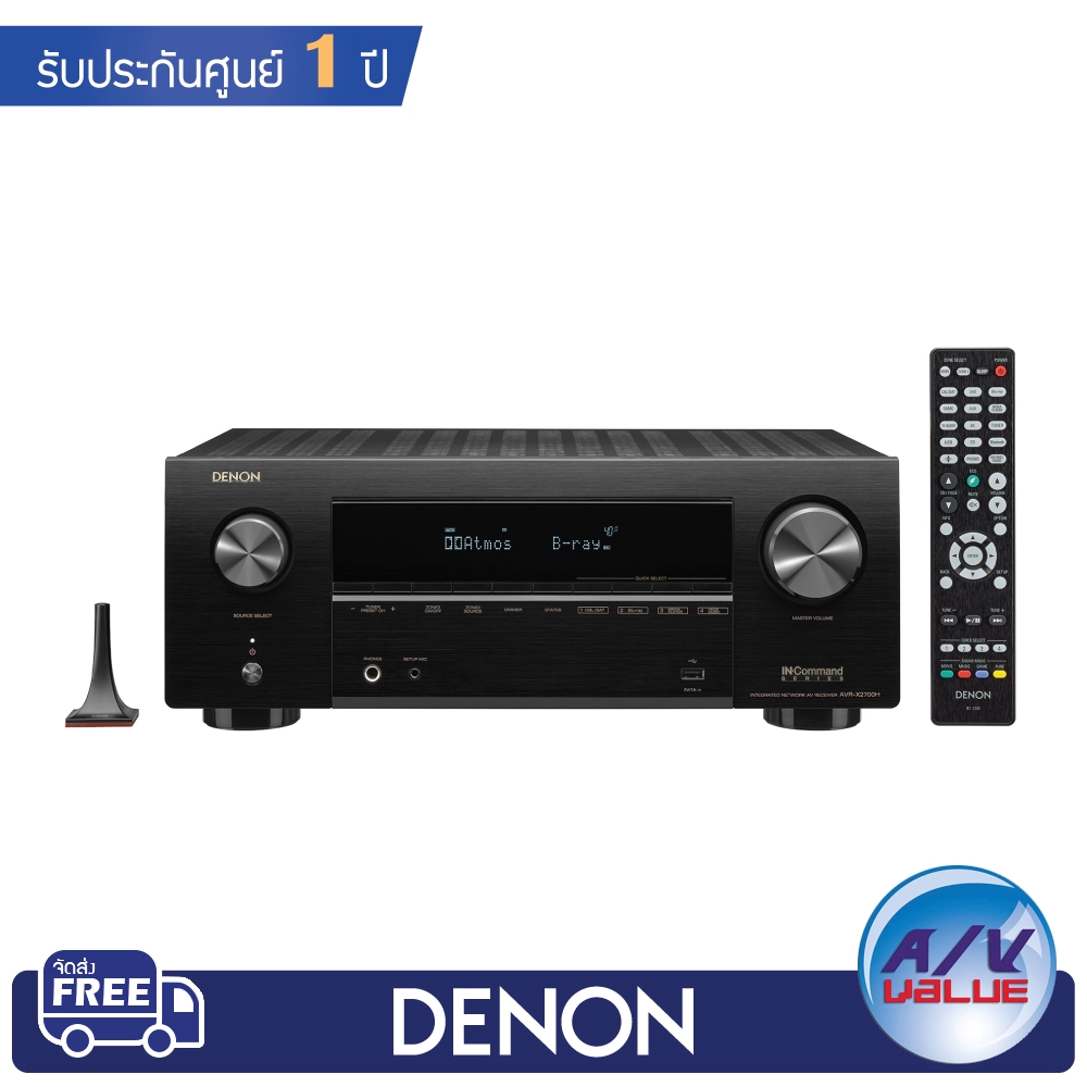 Denon AVR-X2700H (2020) 7.2ch 8K AV receiver with 95W per channel fully supports 3D