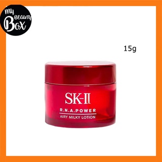 SK-II / SKII RNA Face Cream Power Radical New Age 15g