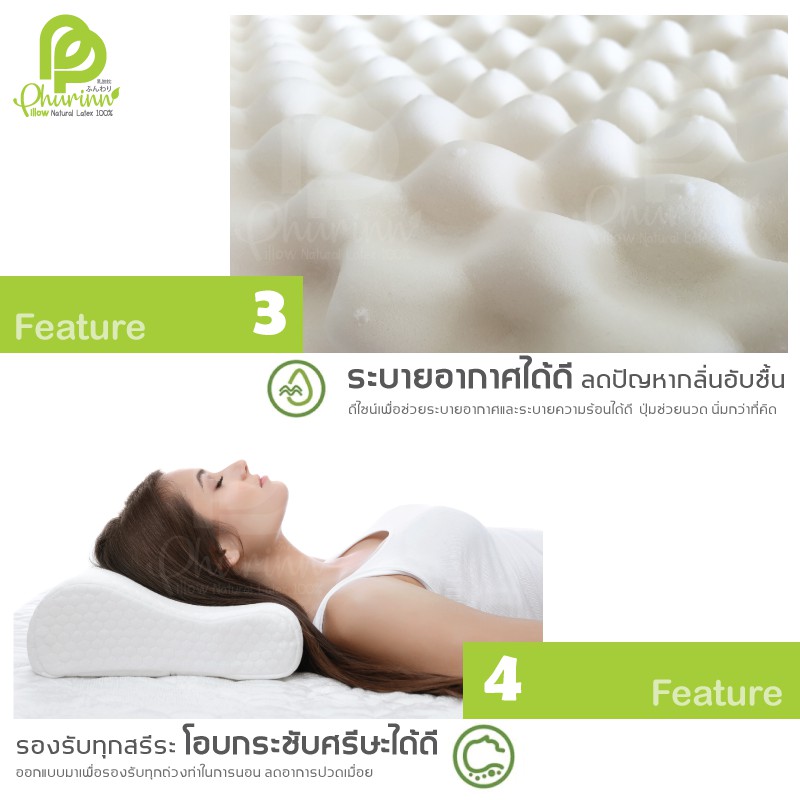 Pillow Heart หมอนยางพารา ทรงหัวใจเรียบ PR-014 พร้อมปลอก รูปที่ 5