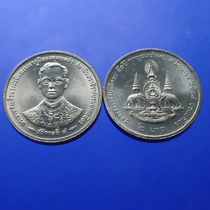 เหรียญ ที่ระลึก 2 บาท วาระฉลองสิริราชสมบัติ ครบ50ปี กาญจนาภิเษก ร.9 รัชกาลที่9 ไม่ผ่านใช้ #เหรียญกาญจนา