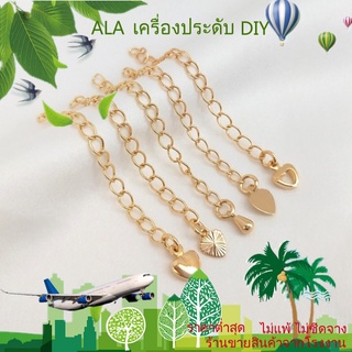 ❤️เครื่องประดับ DIY❤️สร้อยข้อมือชุบทอง 14K รูปหัวใจแฮนด์เมด DIY【สร้อยข้อมือ】