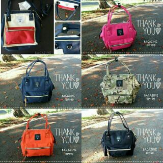 Anello bags