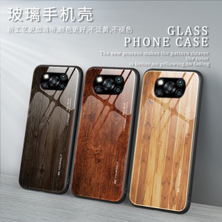 เคสโทรศัพท์แข็งกระจก Case For Xiaomi POCO X3 NFC Pro X3NFC X3Pro Wooden Wood Grain Tempered Glass Phone Case Hard Shockproof Casing Fashion Back Cover