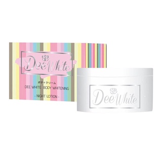 Dee White Body Lotion ครีหัวเชื้อ ดีไวท์ (50 กรัม)