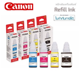 Canon GI-790 หมึกขวดแท้ 4 สี BK/C/M/Y ใช้กับพริ้นเตอร์ Canon G1000/2000/3000