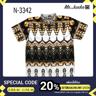 เชิ้ตผู้ชาย Mr-Junko เสื้ออาเสี่ย  N-3342  ผ้านิ่ม ใส่สบายไม่ร้อน งานต่อลายเกรดพรีเมี่ยม