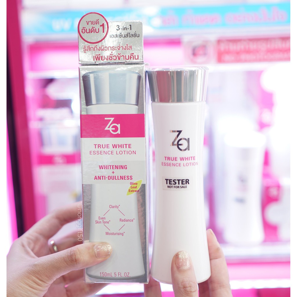 NEW แพ็คเกจ 150 mL. น้ำตบ Za ตัวดัง กระจ่างใสข้ามคืน Za True White Ex Essence Lotion โลชั่น เอสเซ้นส