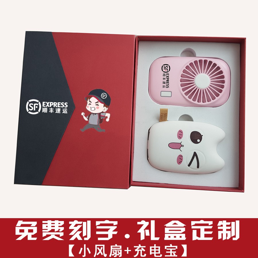 สมบัติของขวัญที่กำหนดเองLOGOกิจกรรมขององค์กรที่ระลึก Power Bank ชุดกล่องของขวัญที่กำหนดเองส่งของขวัญพนักงาน