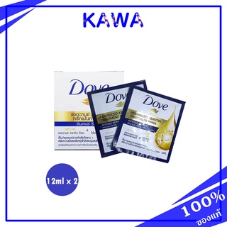 (บรรจุ 2 ซอง 12ml x 2) Dove Advance Keratin Treatment Mask Intense Repair12ml. ครีมหมักผม kawaofficiath