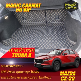 Mazda CX-30 2020-รุ่นปัจจุบัน Trunk B (ถาดท้ายรถแบบ B) ถาดท้ายรถ Mazda CX-30 พรม6D VIP Magic Carmat