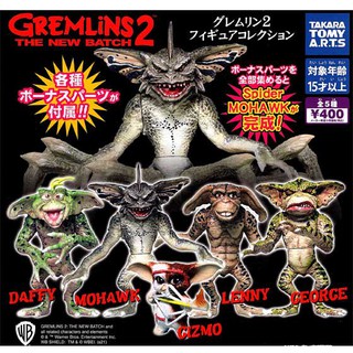 ✿ พร้อมส่งยกชุด ✿ กาชาปองเกรมลินส์ v.2 Gremlins 2 Figure Collection