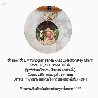 ★ NeW ★ L V Monogram Panda XMas Collection Key Charm