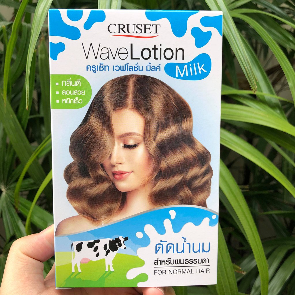 ใหม่ครูเซ็ท โลชั่นดัดผม ดัดน้ำนม 105 มล. Cruset  Milk Wave Lotion 105 ml. สำหรับผมธรรมดา กลิ่นดี ลอนสวบ หยิกเร็ว