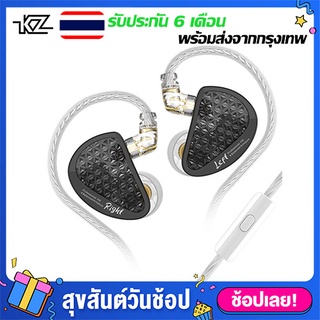 หูฟัง KZ AS16 Pro 16BA In Ear Earphone HiFi มาพร้อมด้วยสายถักเงินคุณภาพดีเยี่ยม headphone หูฟังเบสหนัก หูฟังมีไมค์ หูฟังอินเอียร์ [ของแท้ 100%]