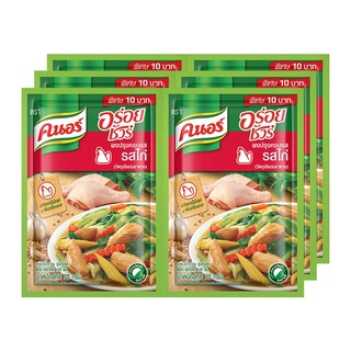 พร้อมส่ง! คนอร์ อร่อยชัวร์ ผงปรุงครบรส รสไก่ 70 กรัม x 6 ซอง Knorr Aroy Sure Chicken Seasoning Powder 70g x 6 pcs