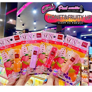 📣เพียวคอส📣BSC SUN LIPCARE ลิปแคร์ ฮันนี่ ฟรุ๊ตตี้ (เลือกกลิ่น)