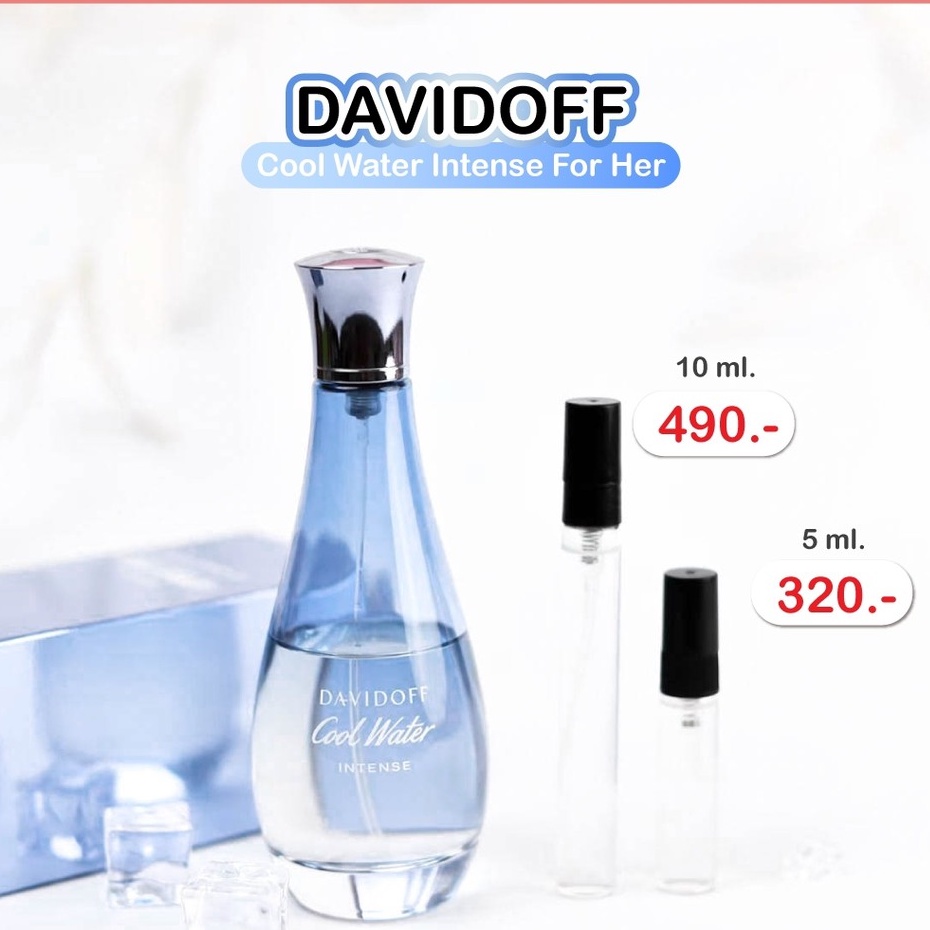 Davidoff Cool Water Intense น้ำหอมแบ่งขายขนาด 5 ml 10 ml น้ำหอมผู้หญิง ❤️ น้ำหอมแท้100% สินค้าพร้อมส่ง ❤️ การันตีคุณภาพ