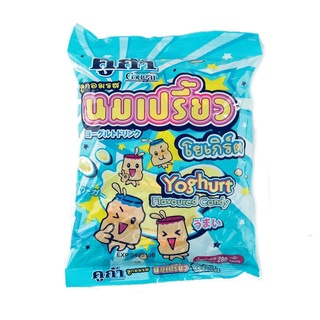 คูก้า ลูกอม รสนมเปรี้ยวโยเกิร์ต บรรจุ 100เม็ด/แพ็ค COUGAR YOGURT FLAVOURED CANDY