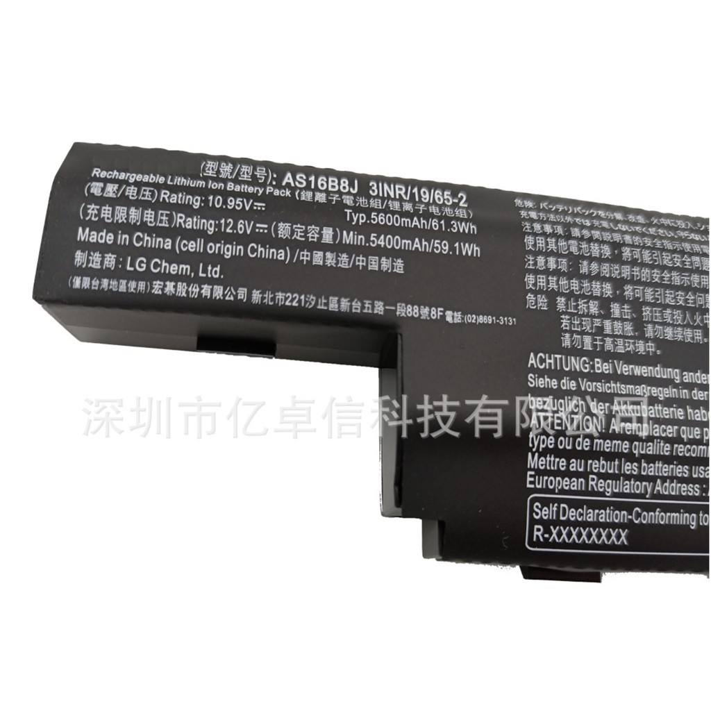 🔋( AS16B8J ) Battery Acer Aspire AS16B5J Aspire -53VG AS16B5J แบตเตอรี่ โน๊ตบุ๊ค เอเซอร์ Notebook