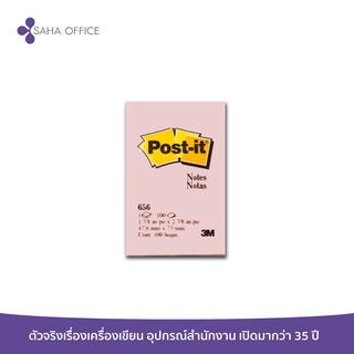 กระดาษโน๊ตกาวในตัว Post-it Notes Paste 656-AST สีพาสเทลคละสี 2 นิ้วx3 นิ้ว (แพ็ค 12เล่ม)