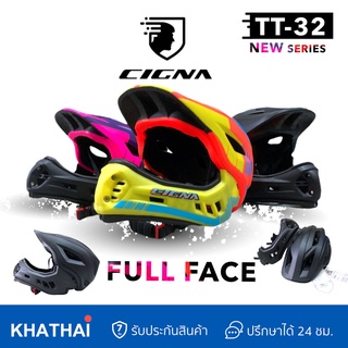 KHATHAI หมวกกันน็อคเต็มใบ หมวกจักรยานเด็ก NEW CIGNA FULL FACE HELMET NEW SERIE/48-53cm/TT-32