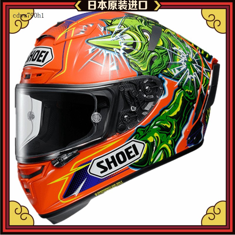    Japan SHOEI X14 Kato Lucky  Cat  Ant 