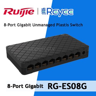 Ruijie Reyee รุ่น RG-ES08G  Switch 8 port Gigabit (เคสพลาสติก)
