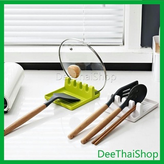 Dee Thai ที่วางช้อนซุป ที่ครอบหม้อ ที่ใส่พลาสติก อเนกประสงค์ ชั้นวางพลาสติก Kitchen shelf