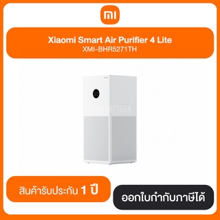 Xiaomi Smart Air Purifier 4 Lite XMI-BHR5271TH ประกัน 1 ปี