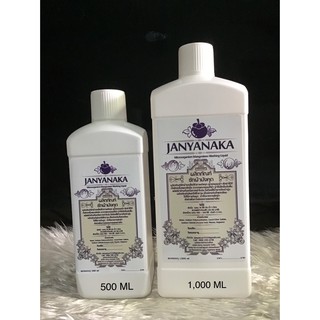 น้ำยาซักผ้าเอนไซม์มังคุด janyanaka  Microorganism Mangosteem Washing Liquid มั่นใจต้อง⭐️⭐️⭐️⭐️⭐️   / ขนาด500มล.&amp;1000มล