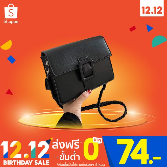 กระเป๋าสะพายข้างแฟชั่น สุดฮิต มาใหม่ KS665 "1212FASH12"