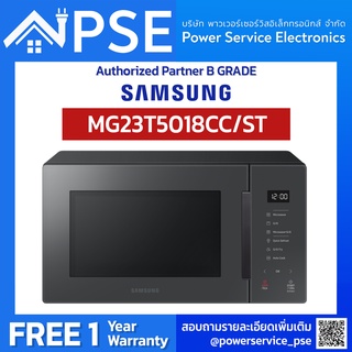 [Authorized Partner] SAMSUNG Microwave ซัมซุง ไมโครเวฟระบบย่าง 23 ลิตร MW5000T พร้อม Grill Fry รุ่น MG23T5018CC/ST