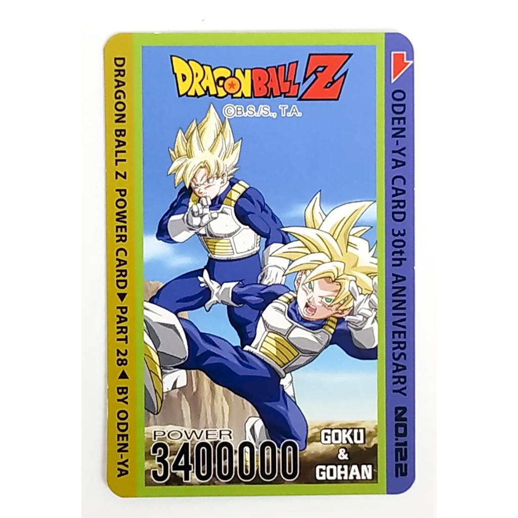 การ์ดโอเดนย่า การ์ดพลัง Dragonball Z - Goku &amp; Gohan 122 การ์ดระดับ N - Odenya Part 28