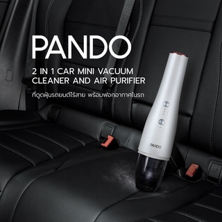 Pando 2 in 1 Car Mini Vaccum Cleaner and Air Purifier เครื่องดูดฝุ่นในรถ ที่ดูดฝุ่นรถยนต์ พร้อมฟอกอากาศในรถ