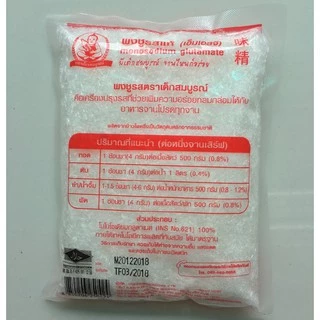 ตราเด็กสมบูรณ์ ผงชูรสขนาด 250กรัม